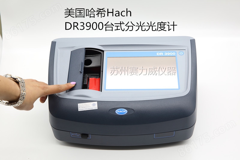 哈希DR3900技术参数