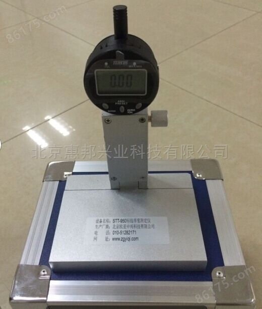 STT-950标线厚度测定仪