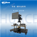 Huace-4简易探针台