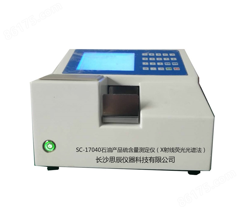 广州石油产品硫含量测定仪