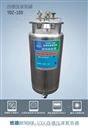 175升自增压液氮容器液氮罐