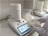 金刚石微粉水分测定仪原理/技术指标