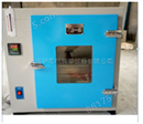 GHP-9050隔水式电热恒温培养箱 不锈钢内胆
