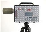AKFC-92A矿用本安防爆粉尘采样器