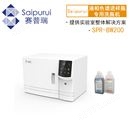天津赛普瑞实验室全自动洗瓶机自动化仪器