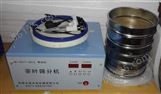 CFJ-II茶叶筛分机 茶叶质量监督检测设备
